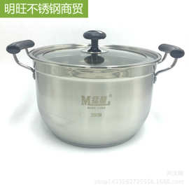猛龙 加厚不锈钢复底韩式高锅 厨房用品锅具 加深汤锅 多用奶锅