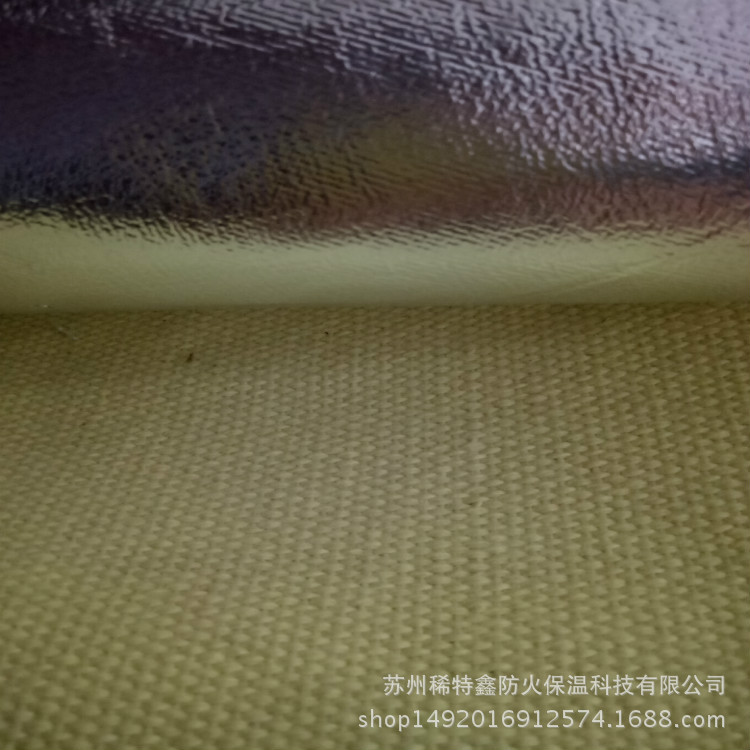 耐高温芳纶布 复合铝箔芳纶布 防火阻燃 芳纶布