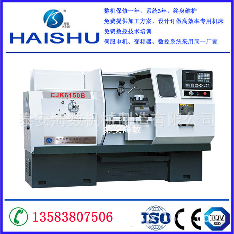 供应数控车床6150 数控车床6150b 6150数控车床