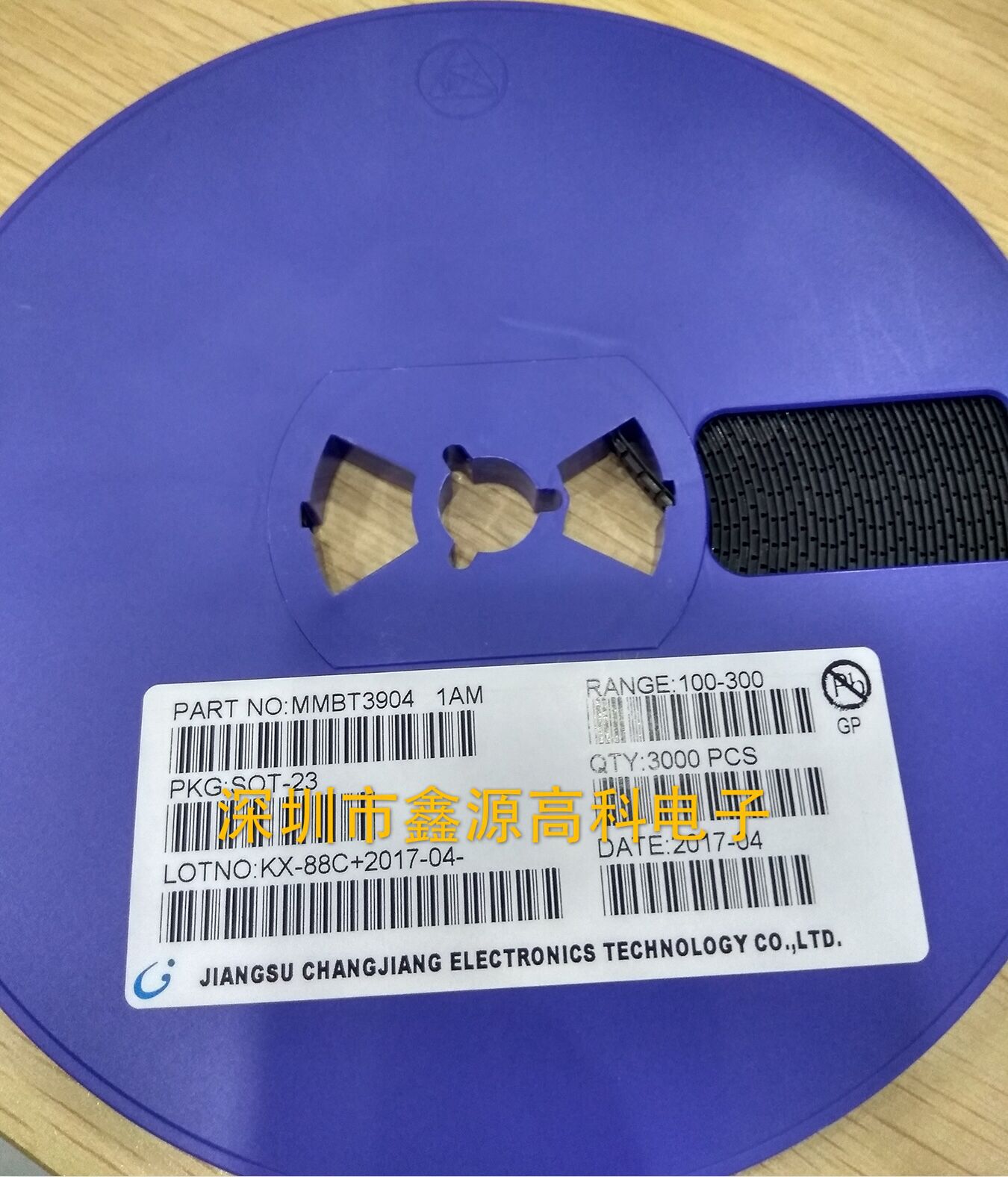 贴片三极管MMBT3904 丝印：1AM  SOT-23 NPN极性