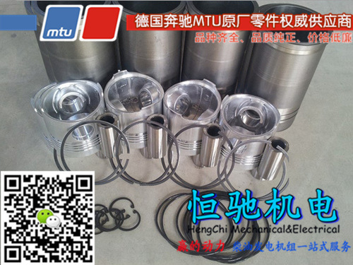 MTU12V4000