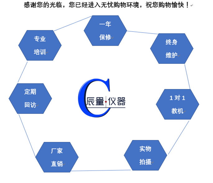 微信图片_20171112165053