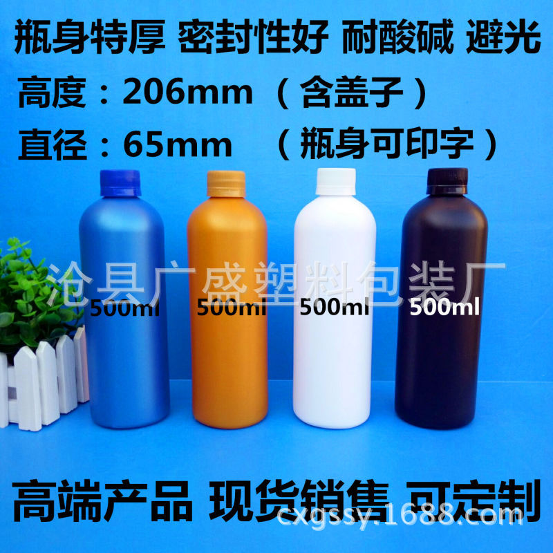厂家直销 500毫升塑料瓶 光触媒专用清洁剂瓶 耐腐蚀酸碱 喷雾瓶