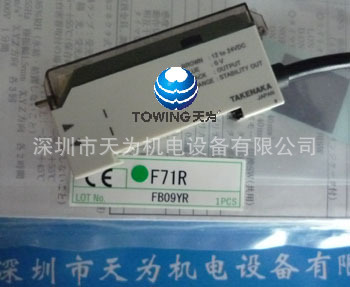 【实物拍摄】日本竹中TAKEX光纤传感器F71R