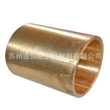 生產鋁青銅管QAL10-4-4 QSN6-6-6 C93600 ZQSN10-1 錫青銅管 板材