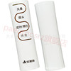 Applicable to Emi's electric fan remote control FSW65R/FSW52R/FSW66R/FSW70R/FSW71R/77R