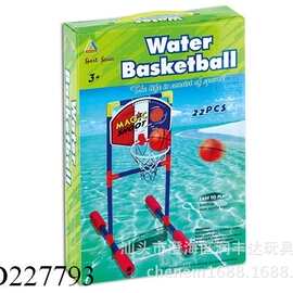 夏日游水运动玩具水上篮球架游泳池篮球台体育健身运动便携式篮球
