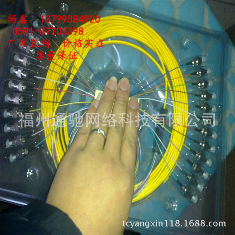 批发束状尾纤  带状尾纤  SC带状尾纤  FC带状尾纤