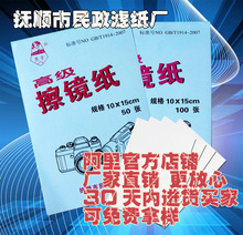 𨝍R 100/ 10*15cm òx