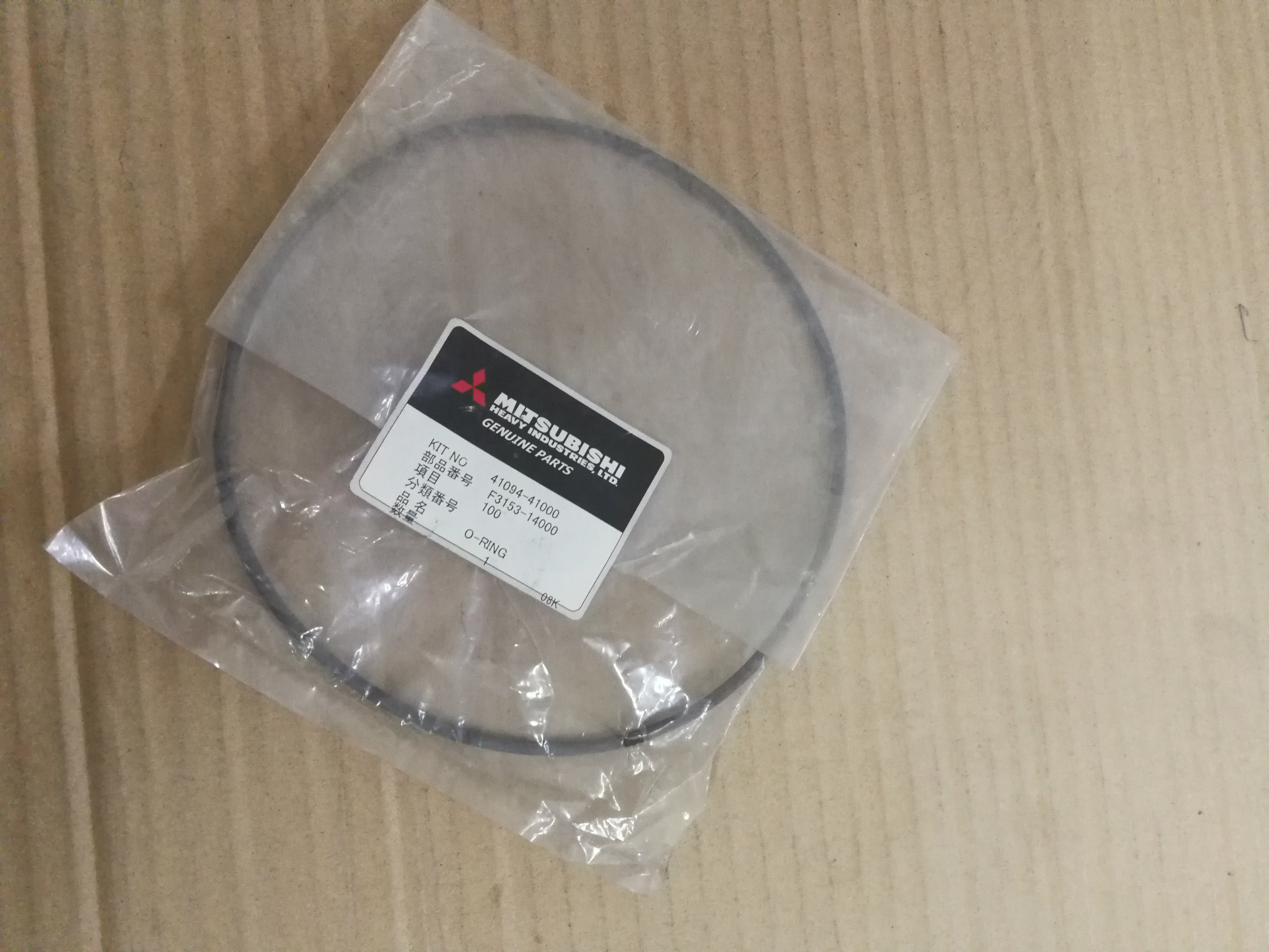 供应三菱S6B3-PTA发动机垫片04122-39022