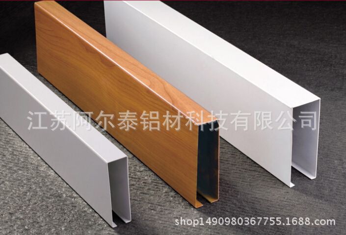 江苏铝方通生产厂家 欢迎来电咨询