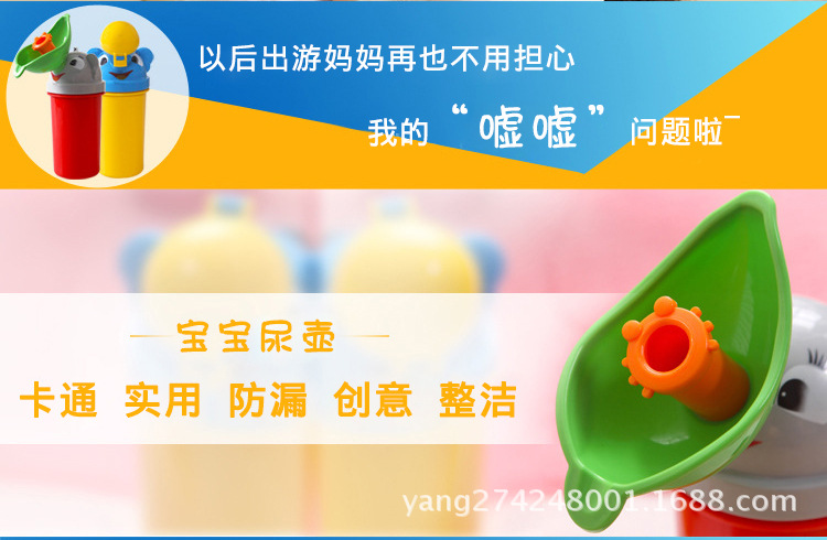 尿壶字体修改_02