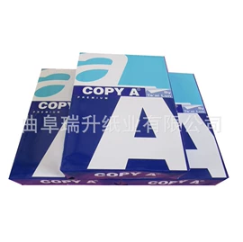 复印纸;打印纸;书写纸