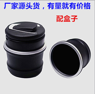 Car Cigarette Ashtray Two-in-One BMW Car Cigarette Ashtray LED Interior Accessory BMW Specific Cigarette Ashtray