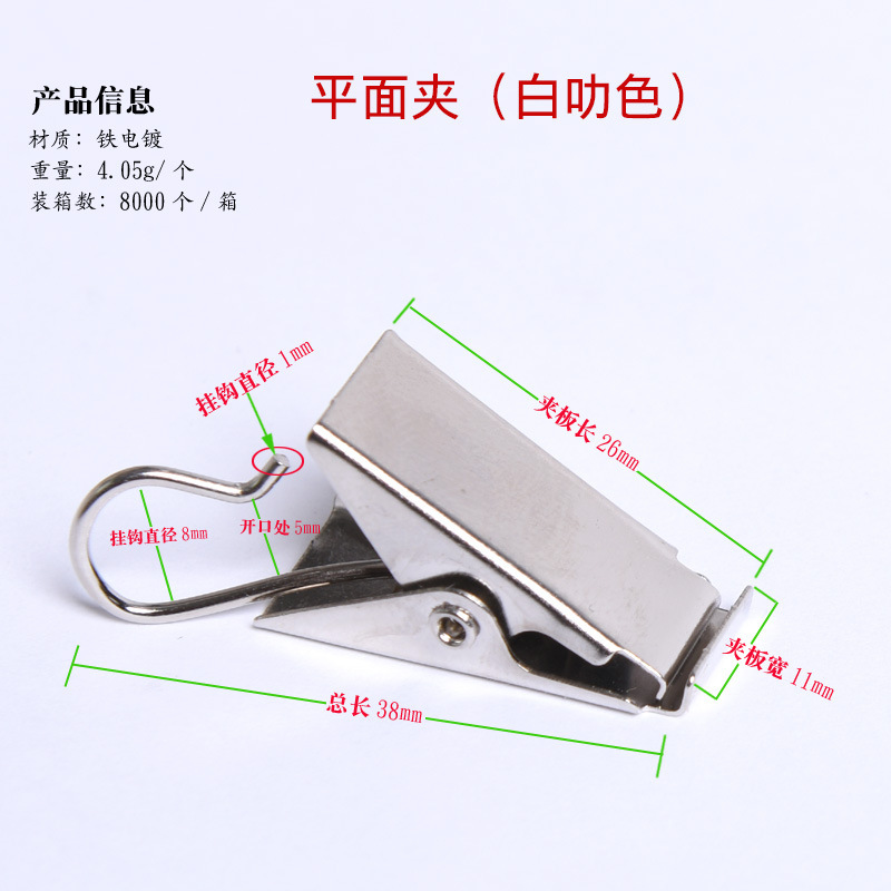 Curtain clip hook ring curtain buckle curtain ring curtain clip ring metal curtain clip gold