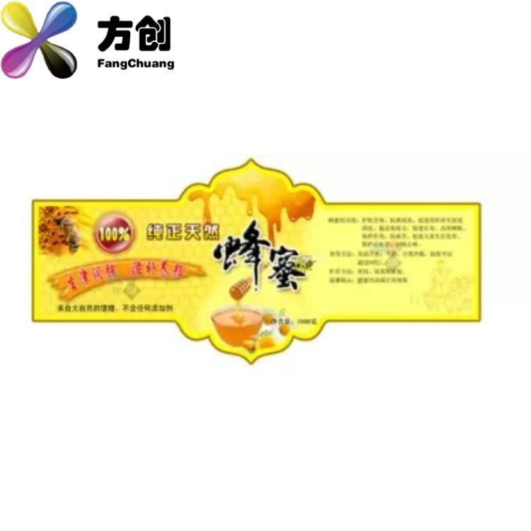 蜂蜜标签贴纸不干胶定做pvc店名二维码定制印刷食品口味标识