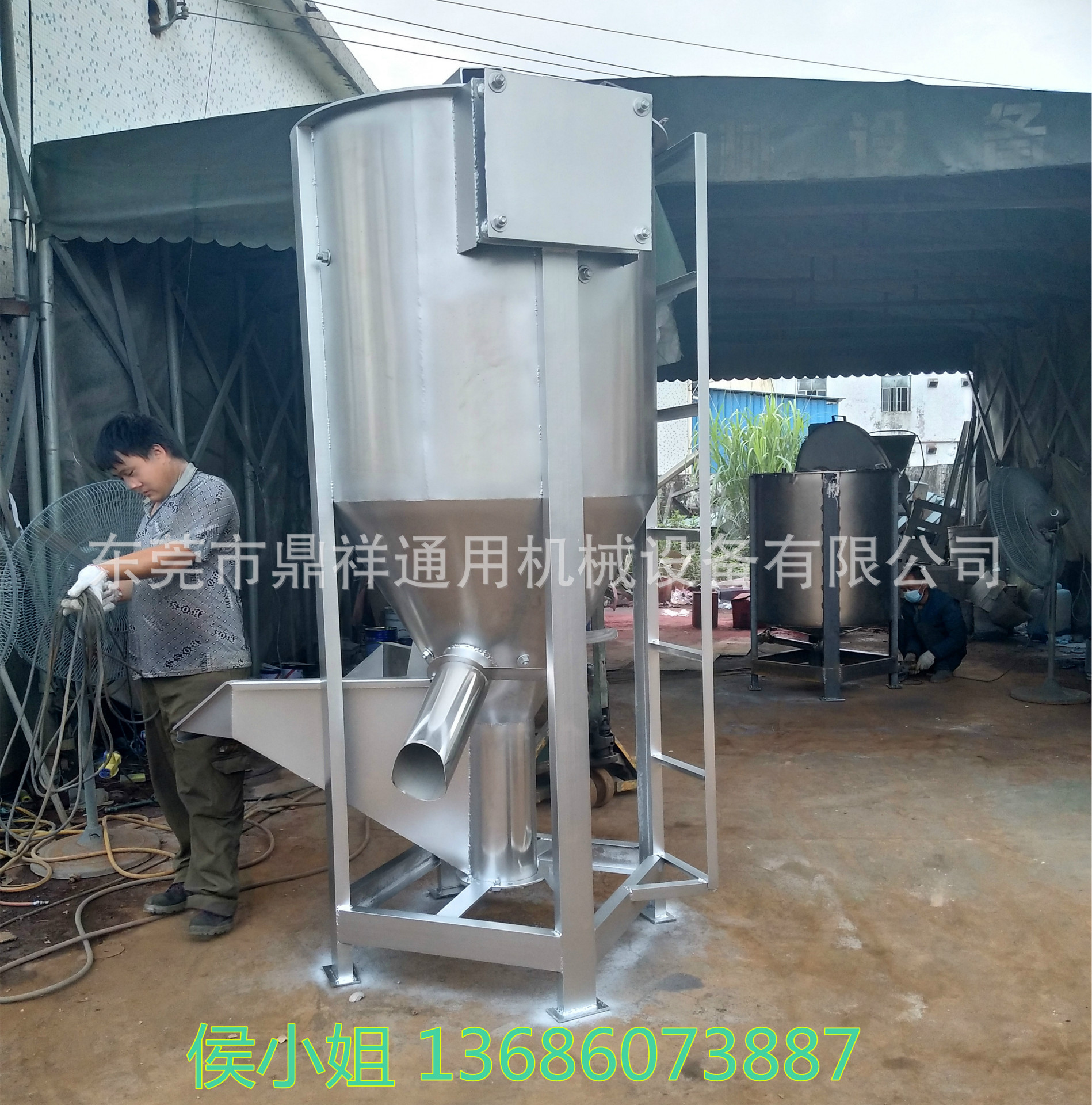 互动时代 塑料烘干机 500L热风吹干 立式加热搅拌机 广东厂家