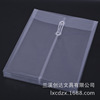 New wholesale file bag A4 118 tangled rope file bag transparent file bag information bag public document bag wholesale