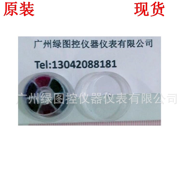 EL06千野墨盒厂家 ELSD墨水盒ES06现货 EL01红色批发