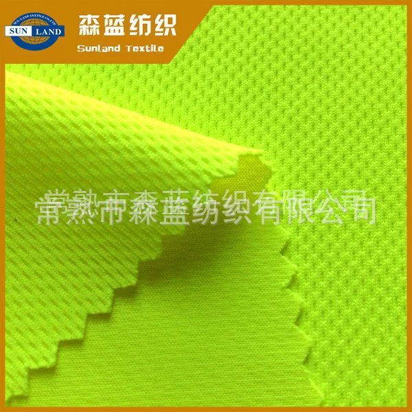 工厂直销：功能性鸟眼布 全涤蜂巢鸟眼布 抗菌除臭运动鸟眼布