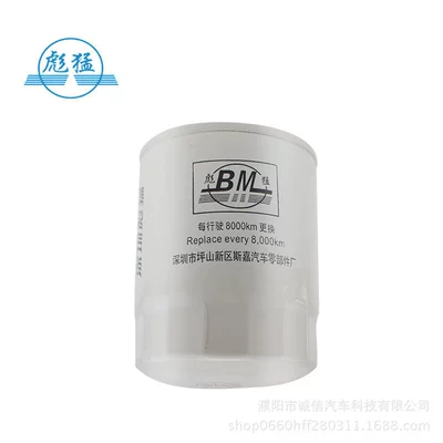 filter oil grid, Oil filter