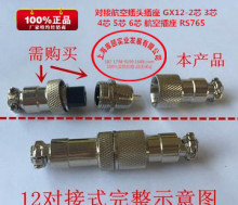 ���Ӻ��ղ��^���� GX12-2о 3о 4о 5о 6о ���ղ��� RS765