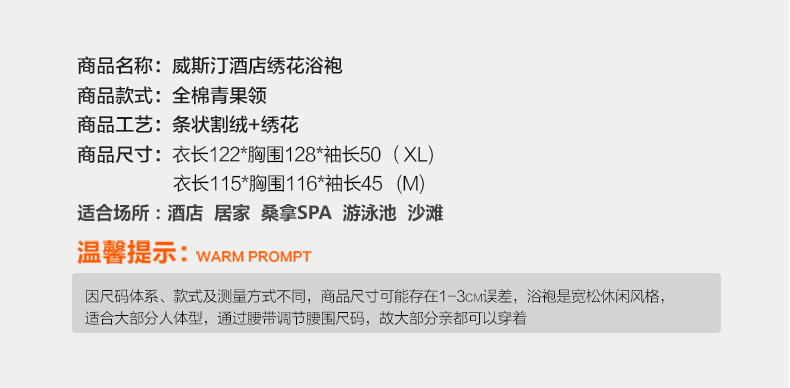 条状割绒1_01 - 副本