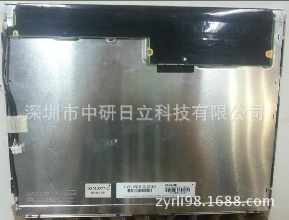 现货供应Sharp/夏普LQ150X1LG45 LCD液晶屏 质量保证价格咨询