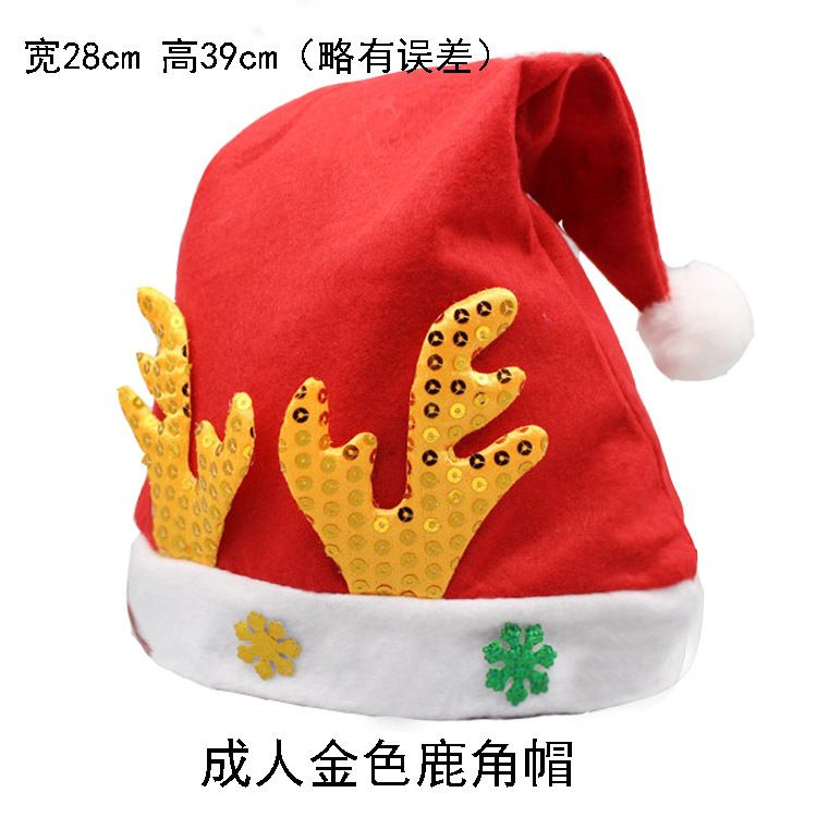 儿童拉绒鹿角帽