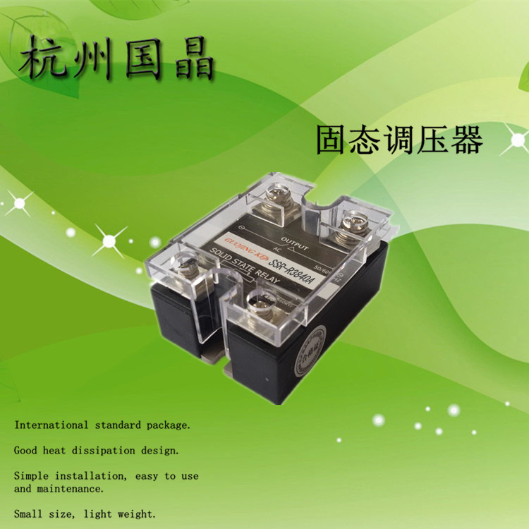 杭州国晶SSR-R3840A固态调压器