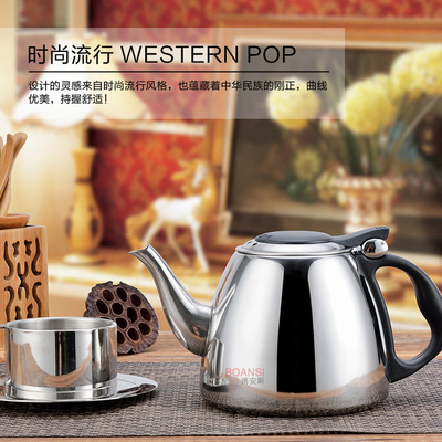 Stainless steel kettle Flat-bottomed pot Kettle Electromagnetic furnace Matching teapot tea set kettle