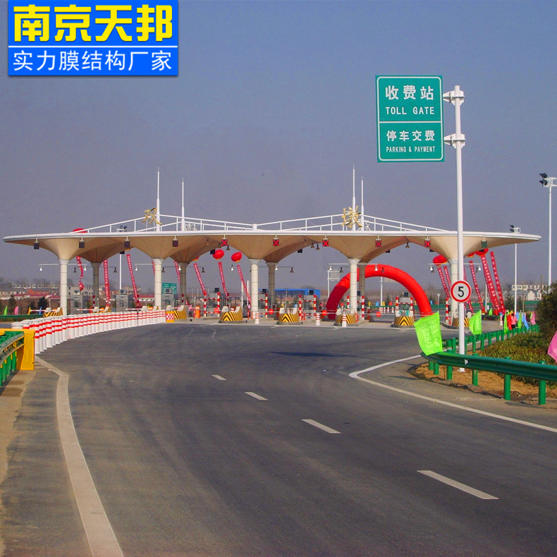 膜結(jié)構(gòu)交通設(shè)施