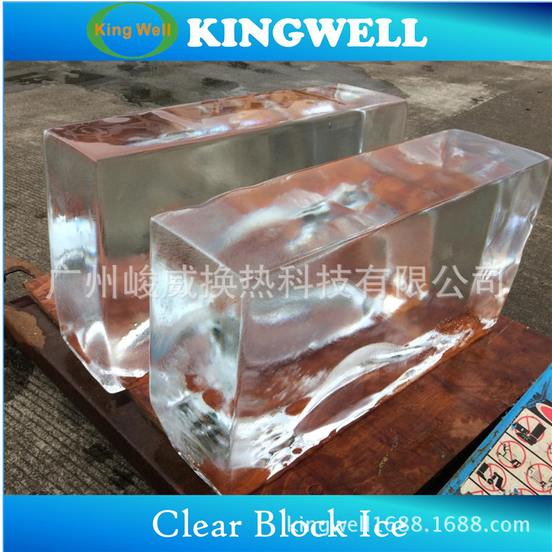 KINGWELL透明制冰专用直冻冰砖机，可食用 可做冰雕