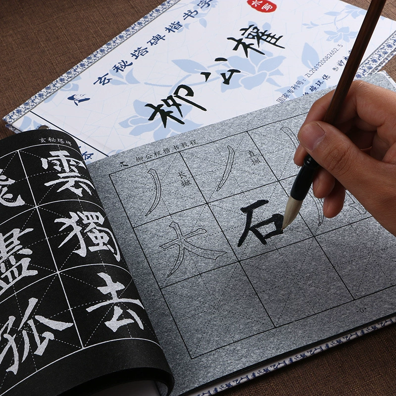 Writing brush, copybook, set, practice, direct factory sales