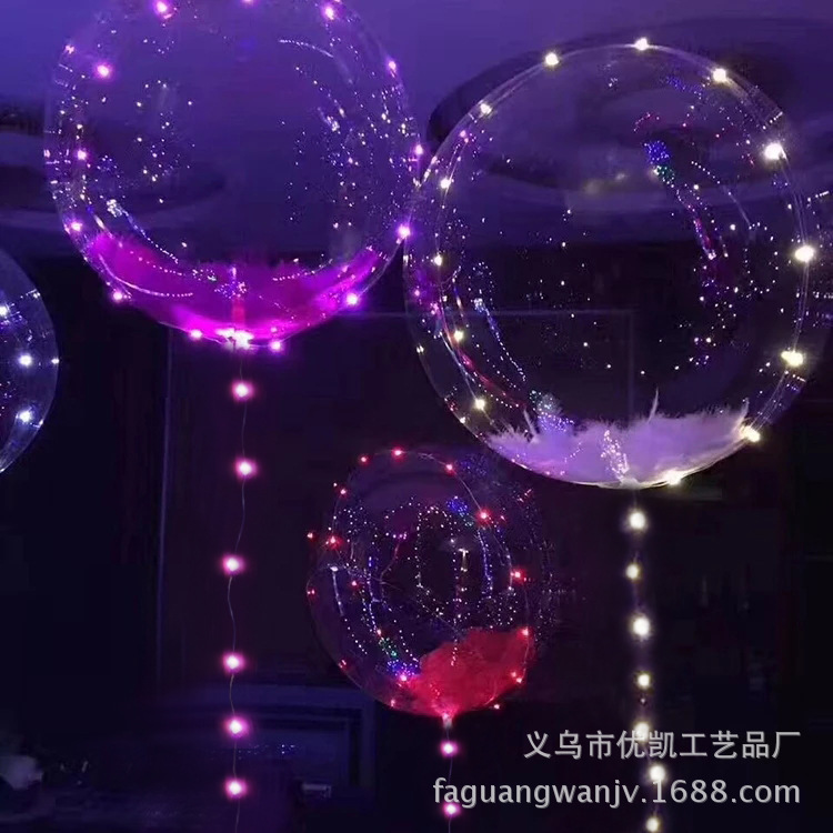 18寸发光波波球 夜市爆款LED透明气球灯串3米30灯 彩灯装饰气球