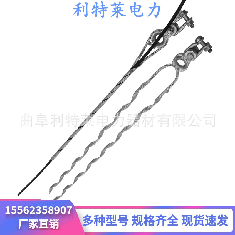现货供应光缆耐张串 100米跨距电杆用耐张拉线预绞丝 光缆固定