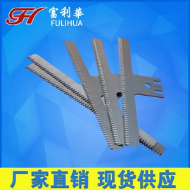 其他刀具;刀片;机用刀片