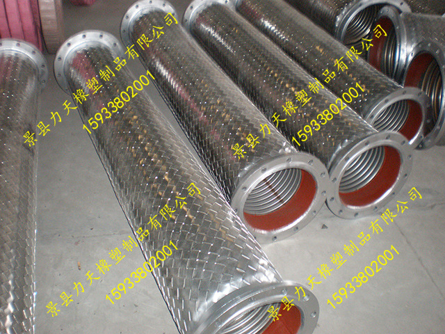 大口徑金屬軟管3