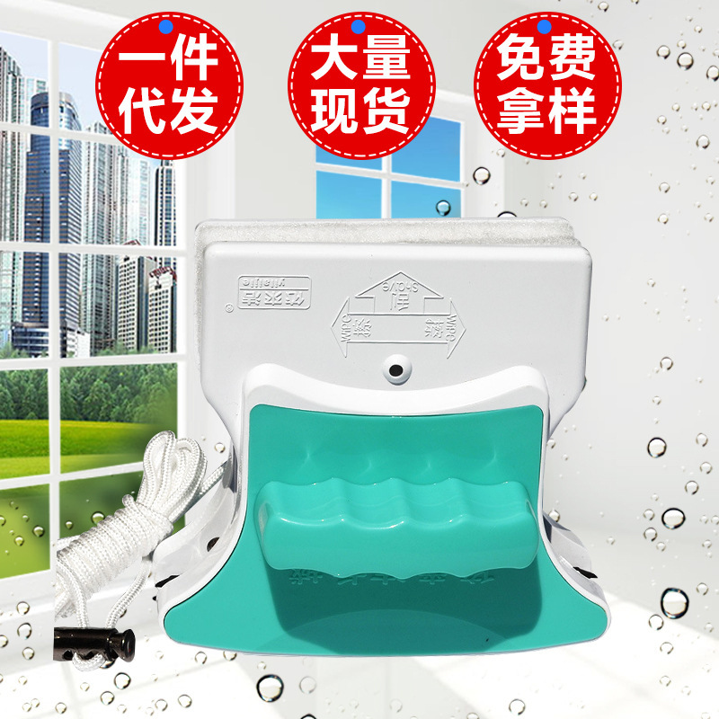 By coming clean double-deck Window cleaning Double-sided glass wipe Window wiper Glass clean tool Hollow glass scrubbing