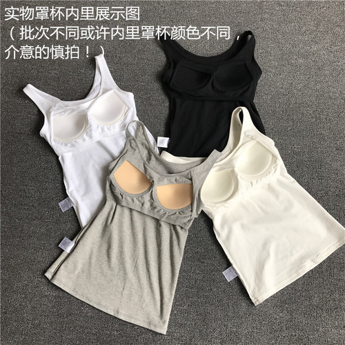 Foreign trade daily order Ammonia cotton women's home yoga sports built-in bra bra anti-exposure bottoming vest