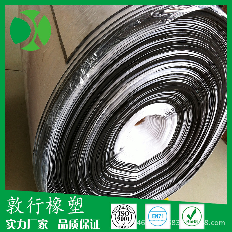 阻燃eva单面胶 3mm5mm现货供应胶条 防震缓冲泡棉厂家