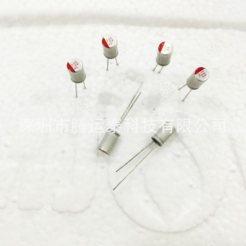 固态电容 330UF 6.3V 5*8 固态插件电解电容