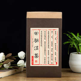 驱湿茶 赤小豆袋泡茶红豆薏米茶厂家批发现货供应一件代发