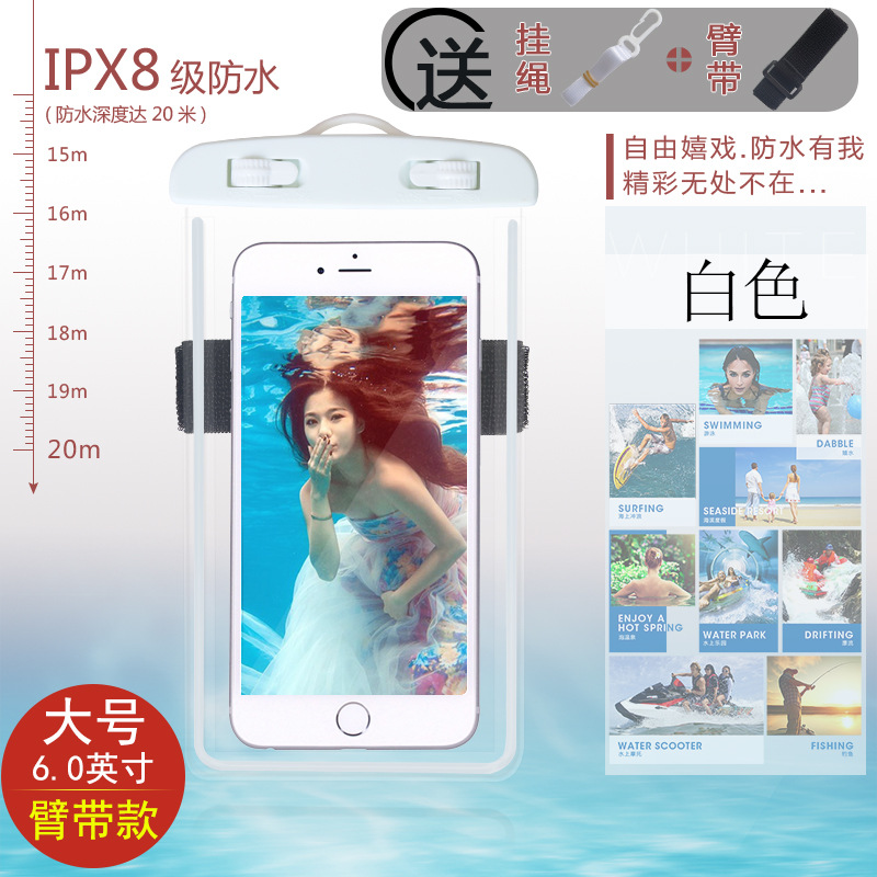 빛나는 팔 밴드 화이트