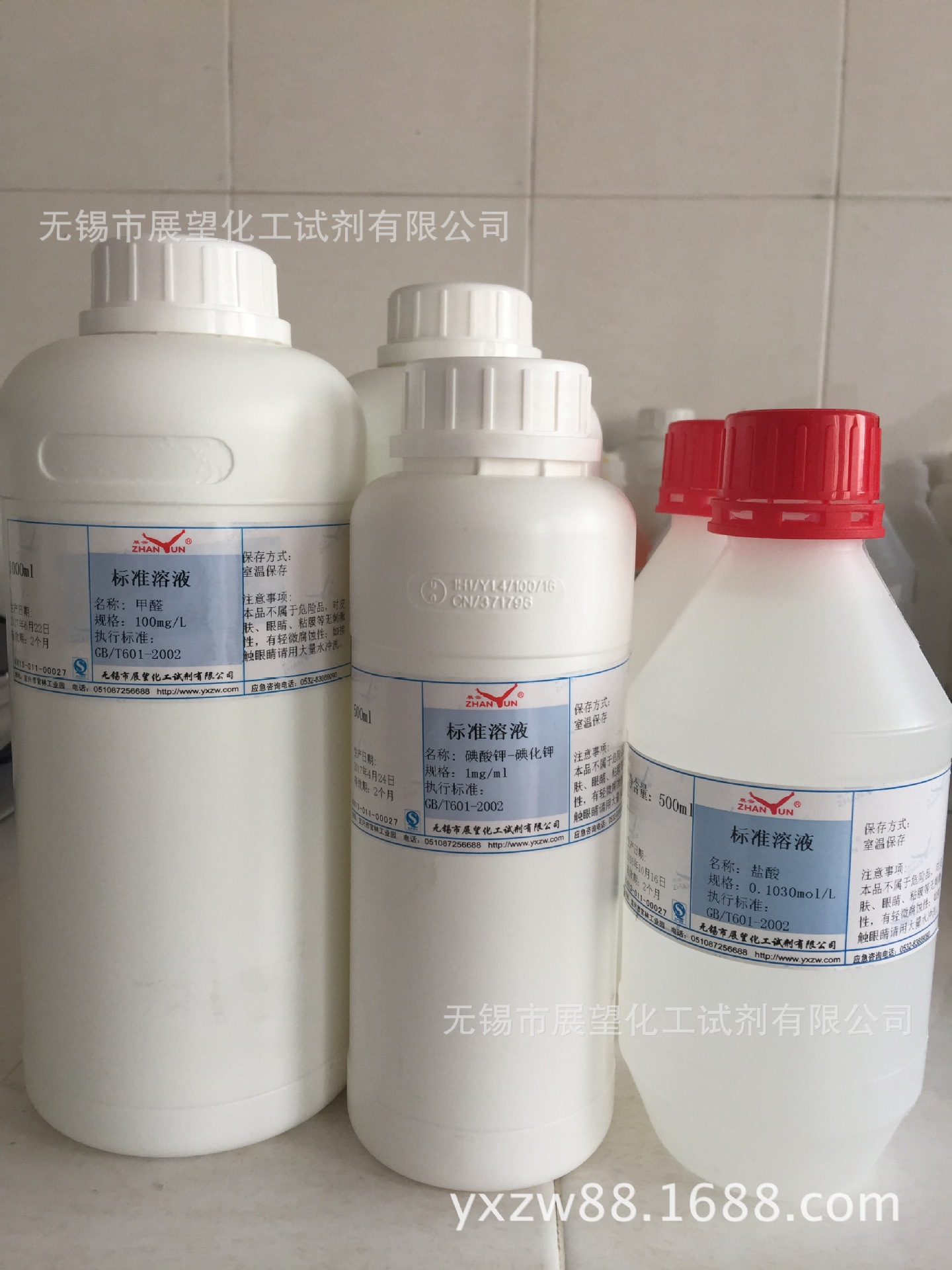 锰 Mn 标准溶液 0.1mg/ml 100ml/瓶 科学分析 杂质测定 品质保证