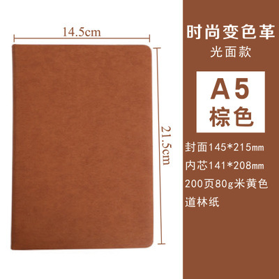 A5 부드러운 다크 브라운