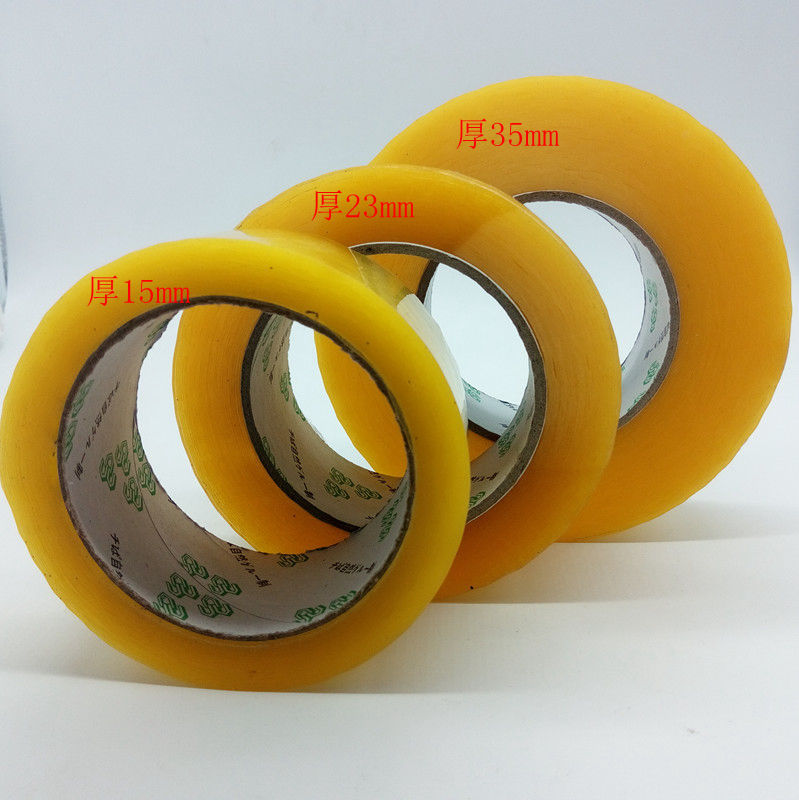 封箱胶45MM主图9