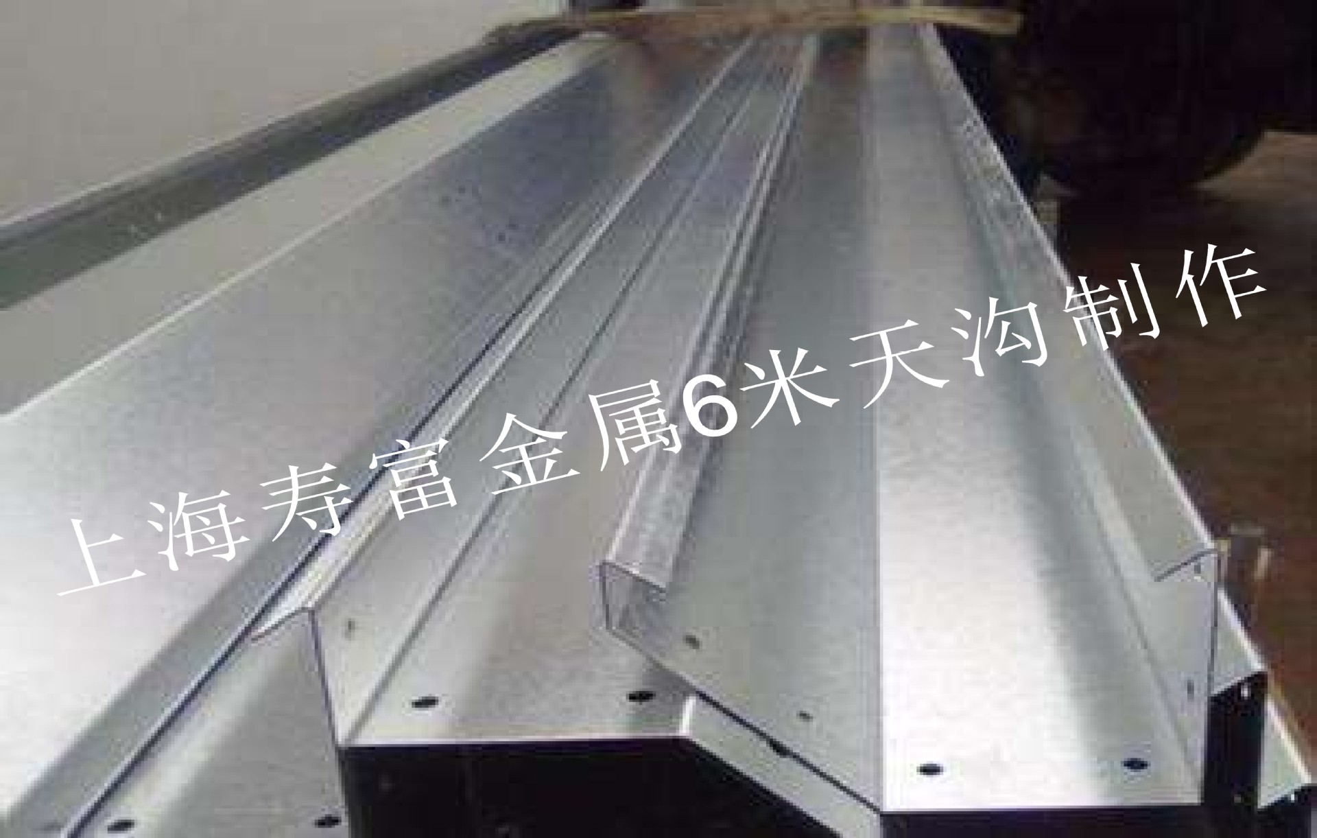 6米钢板剪折加工现货加工钢板折各尺寸钢板剪折加工制作