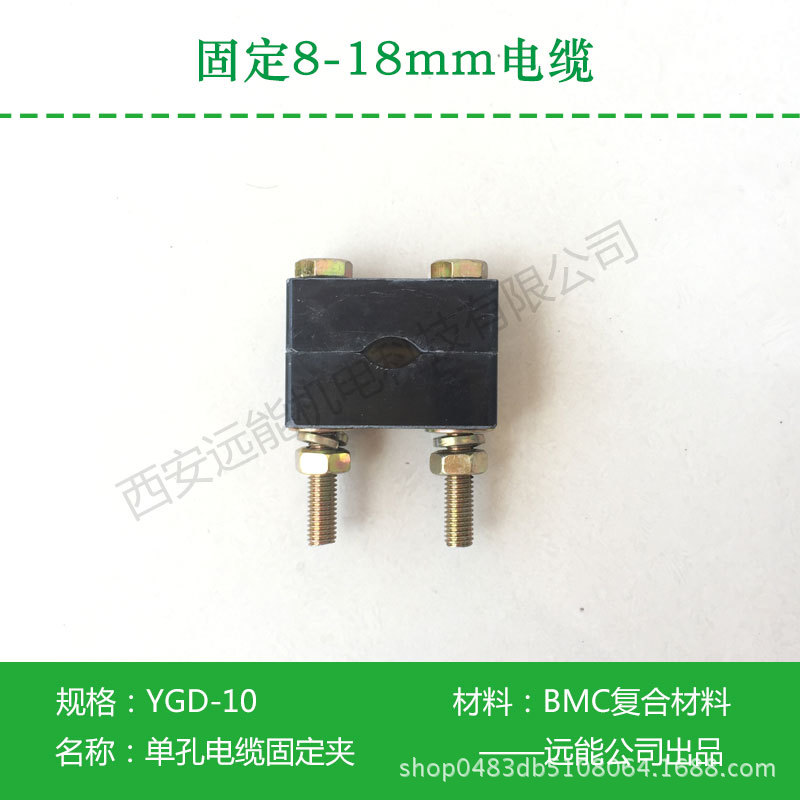 單孔電纜夾具材料
