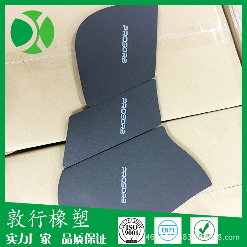 eva加工定做 异形eva加工成型 印刷切割雕刻加工 厂家直销